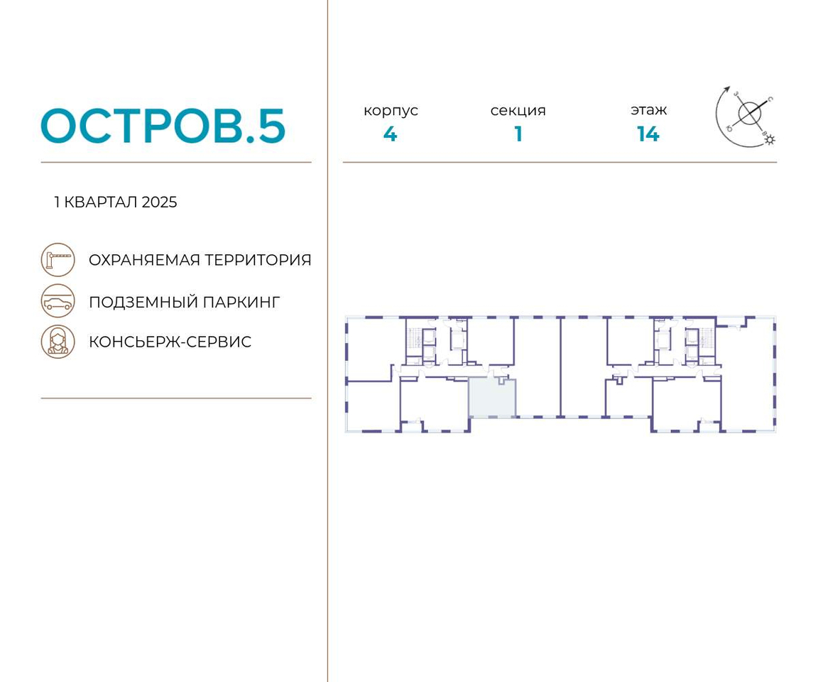 квартира г Москва метро Терехово ул Нижние Мнёвники 37б/2 фото 2