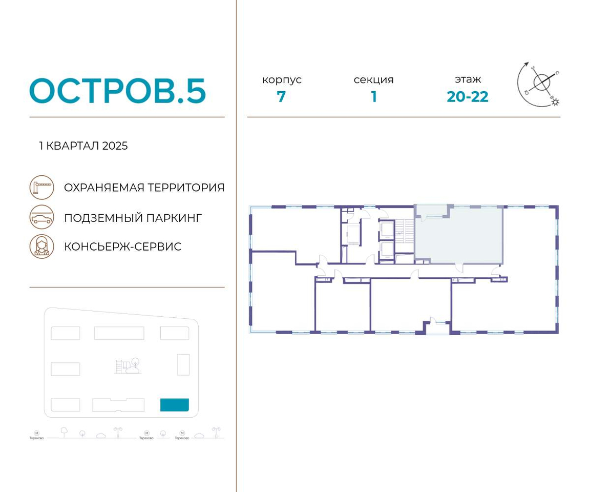 квартира г Москва метро Терехово ул Нижние Мнёвники 37б/2 фото 2