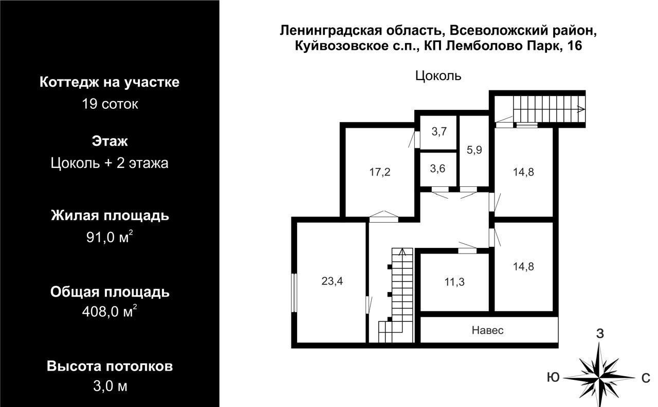 дом р-н Всеволожский д Васкелово Приозерское шоссе, 27 км, Куйвозовское сельское поселение, коттеджный пос. Лемболово Парк, 16 фото 33