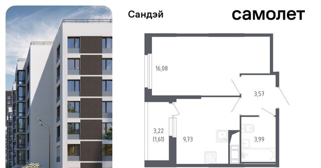 метро Проспект Ветеранов ЖК «Сандэй» 7/2 фото