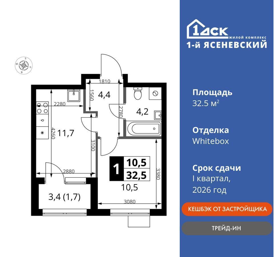 квартира г Москва п Мосрентген метро Теплый Стан квартал 24, земельный участок 1А фото 1