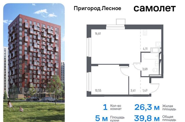 д Мисайлово ЖК «Пригород Лесное» к 5. 2, Видное фото