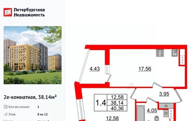 метро Комендантский Проспект Прайм Приморский жилой комплекс фото