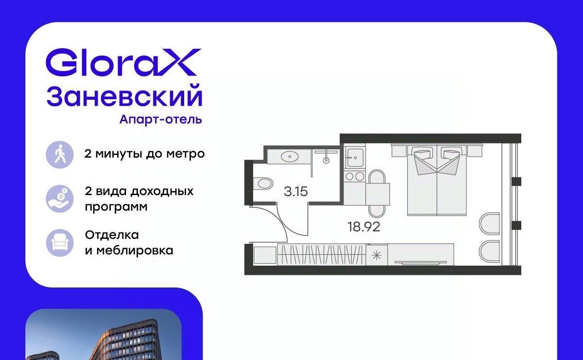 квартира г Санкт-Петербург р-н Красногвардейский пр-кт Энергетиков 2к/2 фото 1