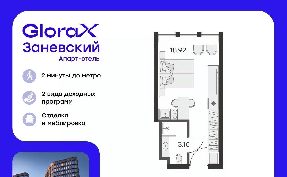 квартира г Санкт-Петербург р-н Красногвардейский пр-кт Энергетиков 2к/2 фото 1