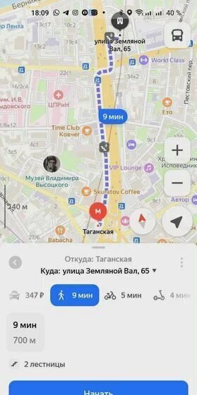 квартира г Москва метро Таганская ул Земляной Вал 65 фото 12