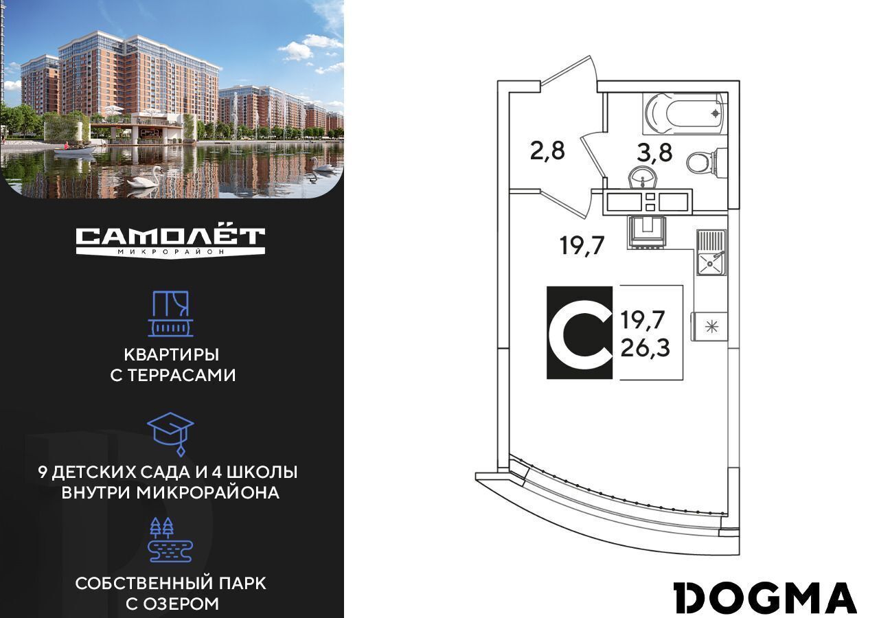 квартира г Краснодар р-н Прикубанский ул Западный Обход 42 фото 1