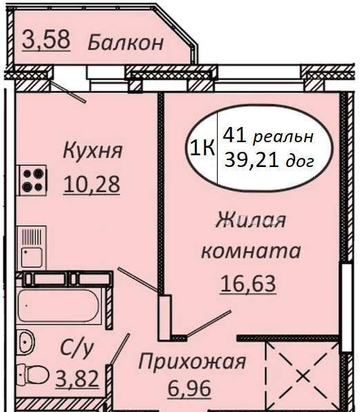 квартира г Новосибирск Речной вокзал ул Добролюбова 16/1 фото 12