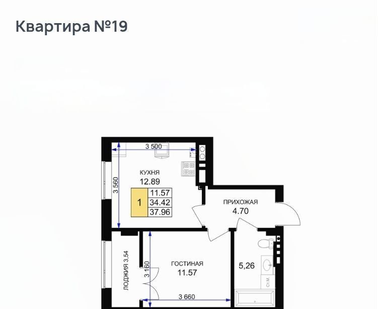 квартира р-н Гурьевский г Гурьевск ул Героя России Катериничева 1 з/у 2 фото 2