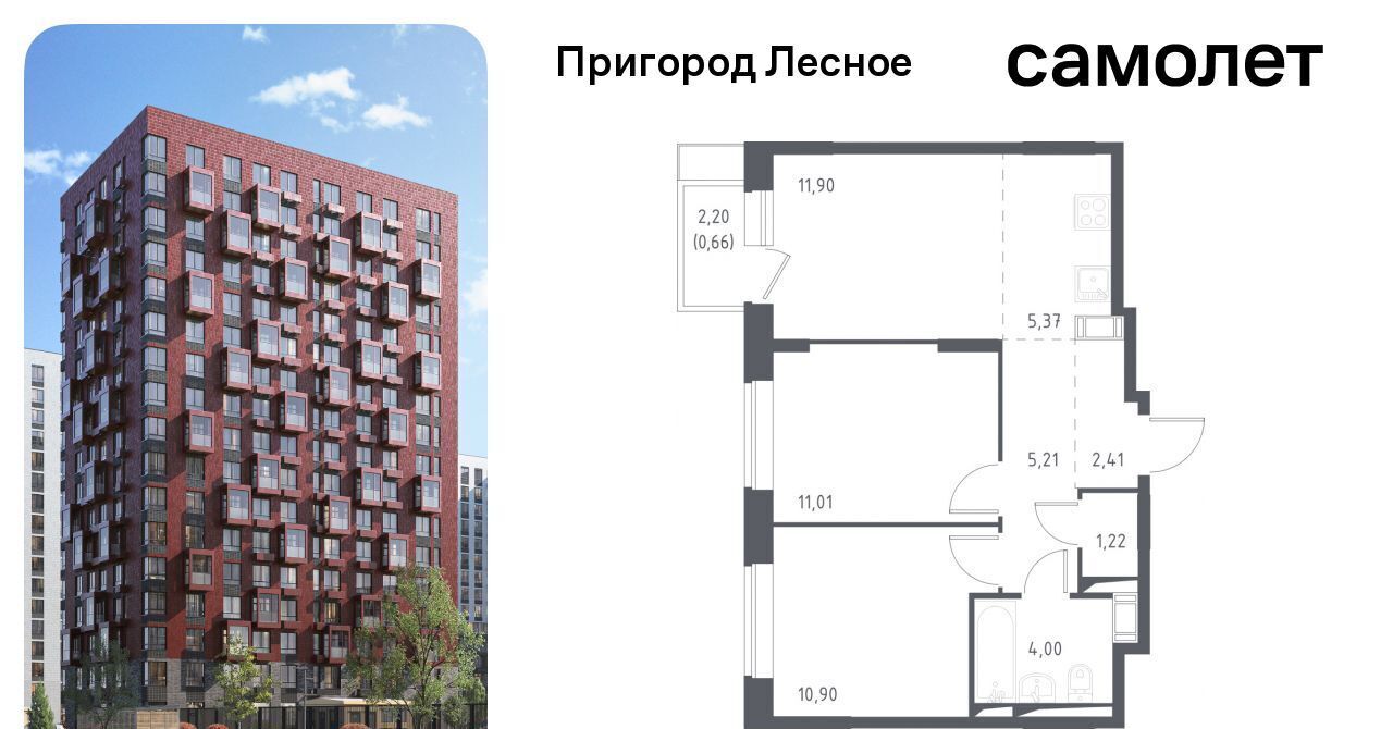 квартира городской округ Ленинский д Мисайлово ЖК «Пригород Лесное» Зябликово, к 11. 1 фото 1