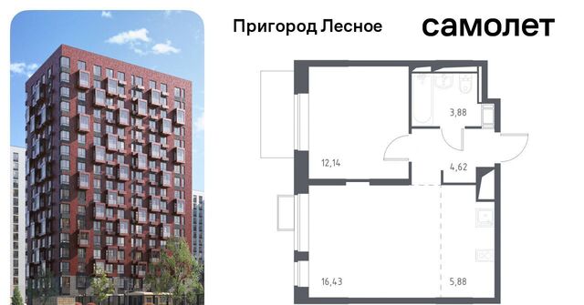 д Мисайлово ЖК «Пригород Лесное» Зябликово, к 11. 1 фото