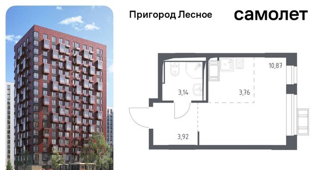 д Мисайлово ЖК «Пригород Лесное» Зябликово, к 11. 2 фото