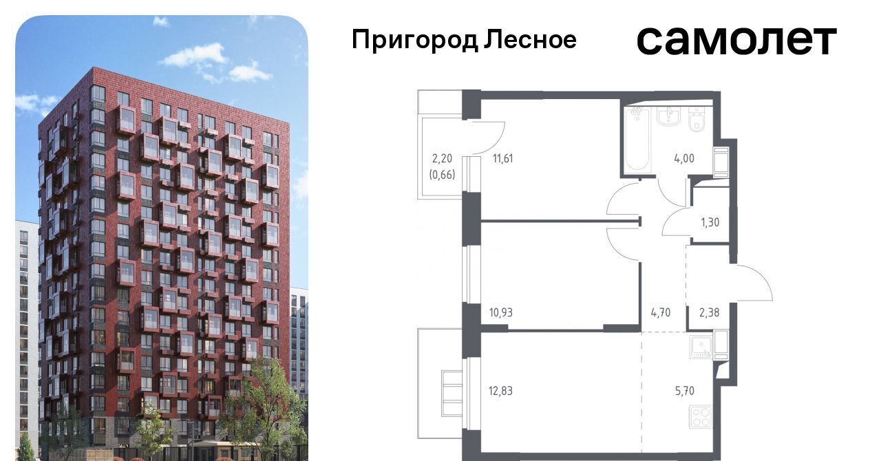 квартира городской округ Ленинский д Мисайлово ЖК «Пригород Лесное» Зябликово, к 12. 2 фото 1