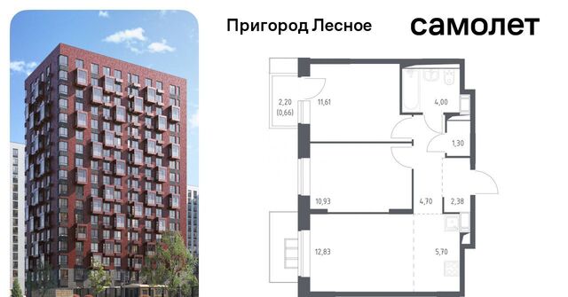 д Мисайлово ЖК «Пригород Лесное» Зябликово, к 12. 2 фото