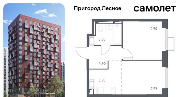 д Мисайлово ЖК «Пригород Лесное» Зябликово, к 11. 1 фото