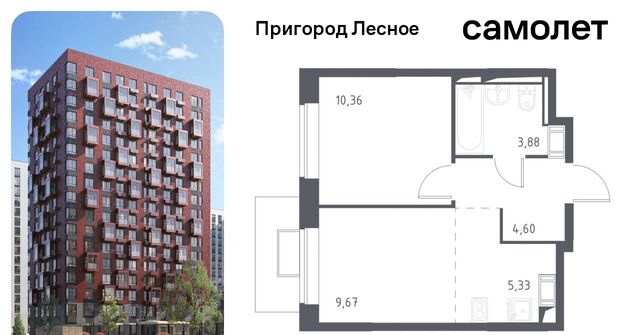 д Мисайлово ЖК «Пригород Лесное» Зябликово, к 11. 1 фото