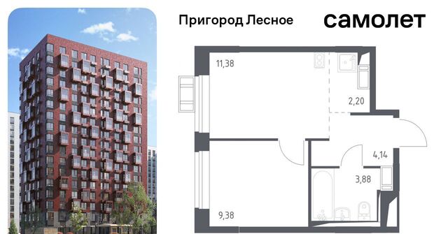 д Мисайлово ЖК «Пригород Лесное» Зябликово, к 11. 2 фото