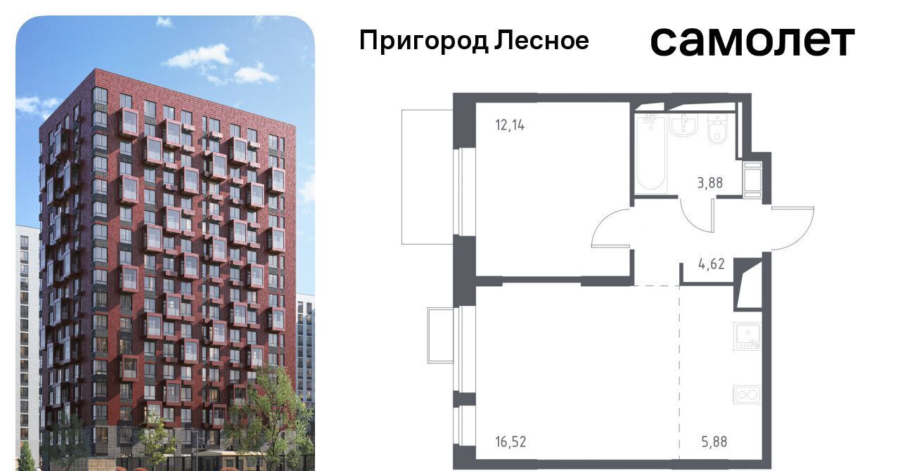 квартира городской округ Ленинский д Мисайлово ЖК «Пригород Лесное» Зябликово, к 11. 1 фото 1