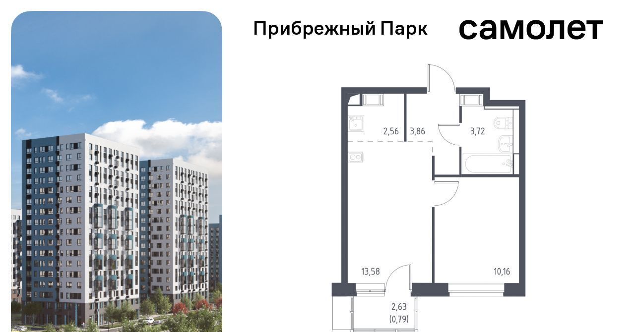 квартира городской округ Домодедово с Ям Щербинка, ул. Мезенцева, 3 фото 1