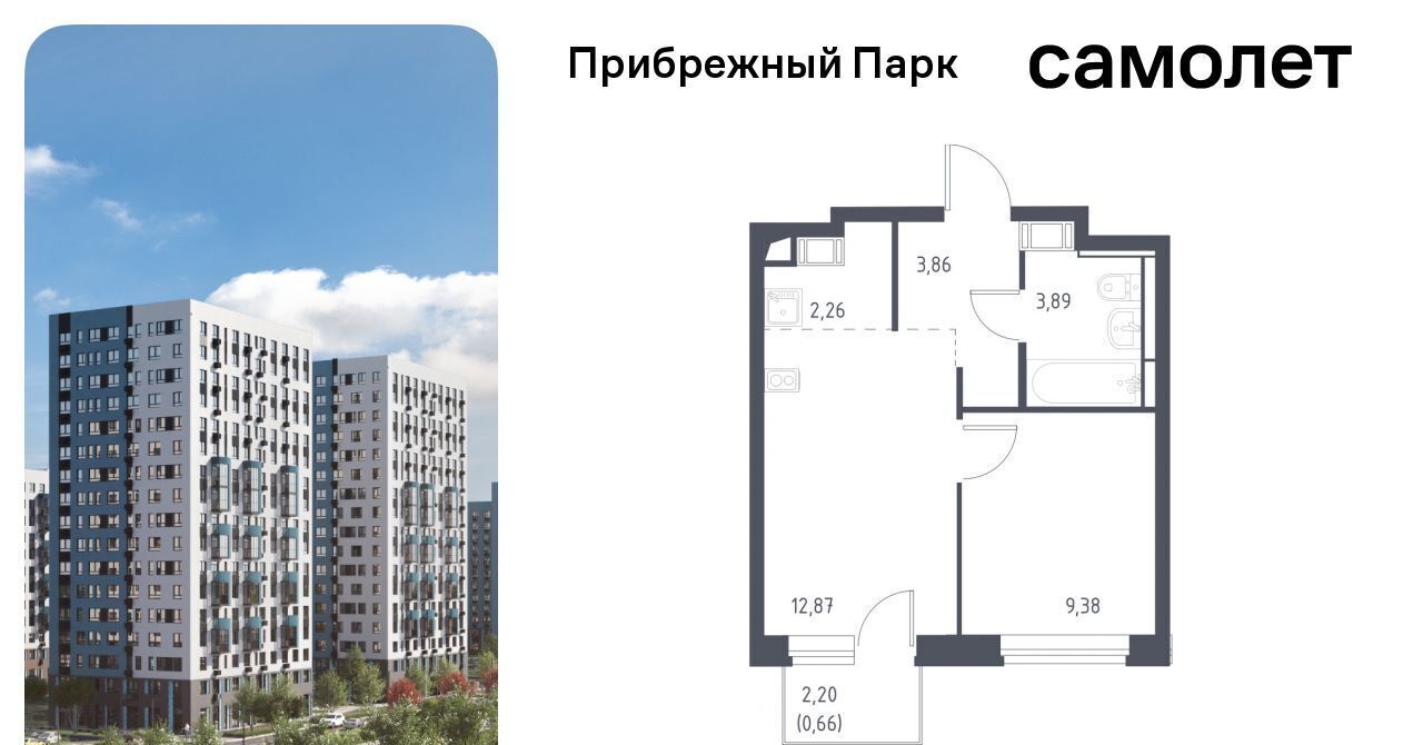 квартира городской округ Домодедово с Ям ЖК Прибрежный Парк 9/1 Щербинка фото 1