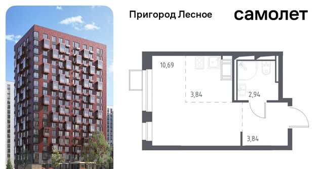 д Мисайлово ЖК «Пригород Лесное» Красногвардейская, к 5. 2 фото