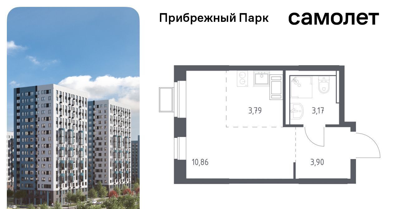 квартира городской округ Домодедово с Ям ЖК Прибрежный Парк 9/2 Щербинка фото 1