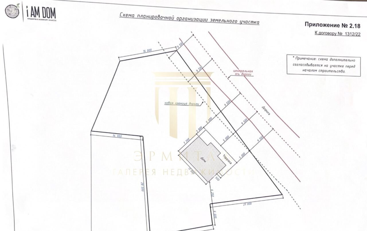 дом р-н Приозерский п Сосново Трасса Сортавала, 47 км, Сосновское сельское поселение фото 37