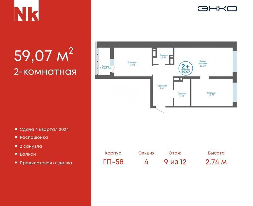 квартира р-н Тюменский д Патрушева ул Льва Толстого 17 фото 1