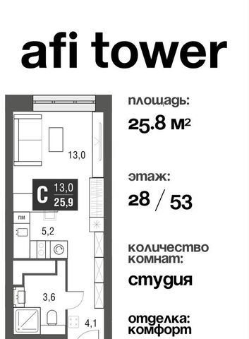 метро Свиблово проезд Серебрякова 11/13 фото