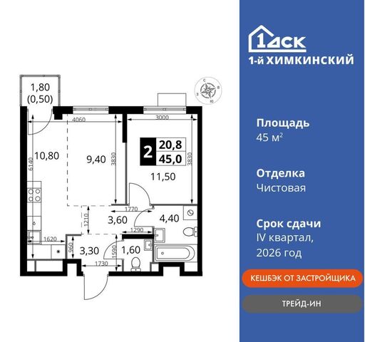 кв-л Ивакино, стр. 1.3 фото