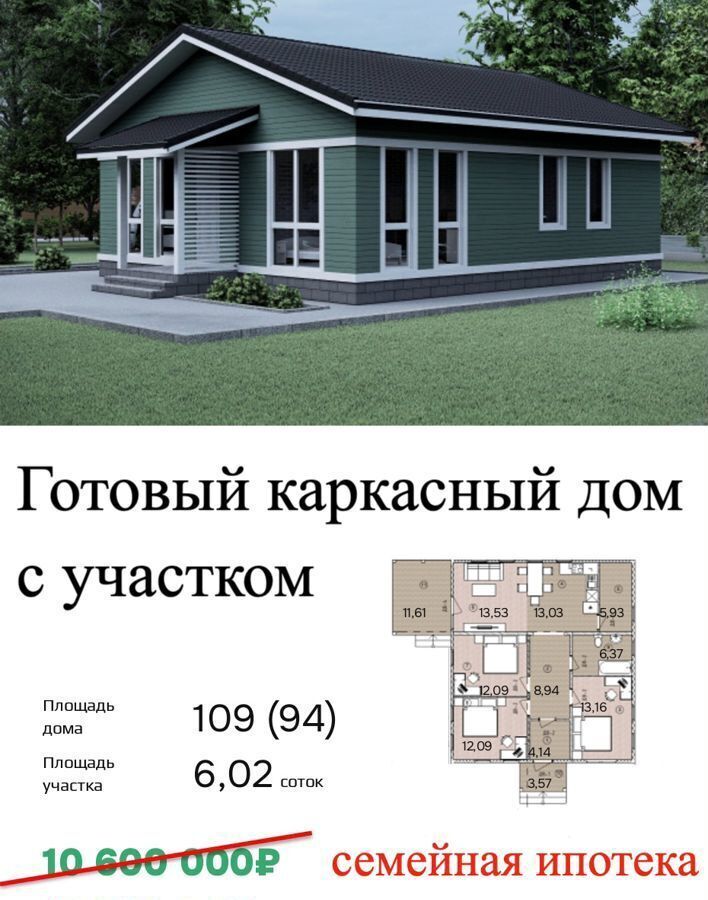 земля городской округ Пушкинский 9744 км, коттеджный пос. Вам Дом Пушкино, Пушкино, Ярославское шоссе фото 4