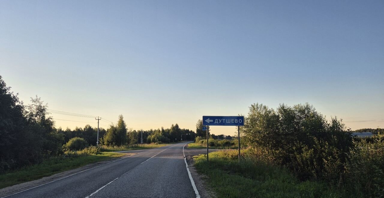 земля городской округ Дмитровский д Дутшево 81 км, Дубна, Рогачёвское шоссе фото 22