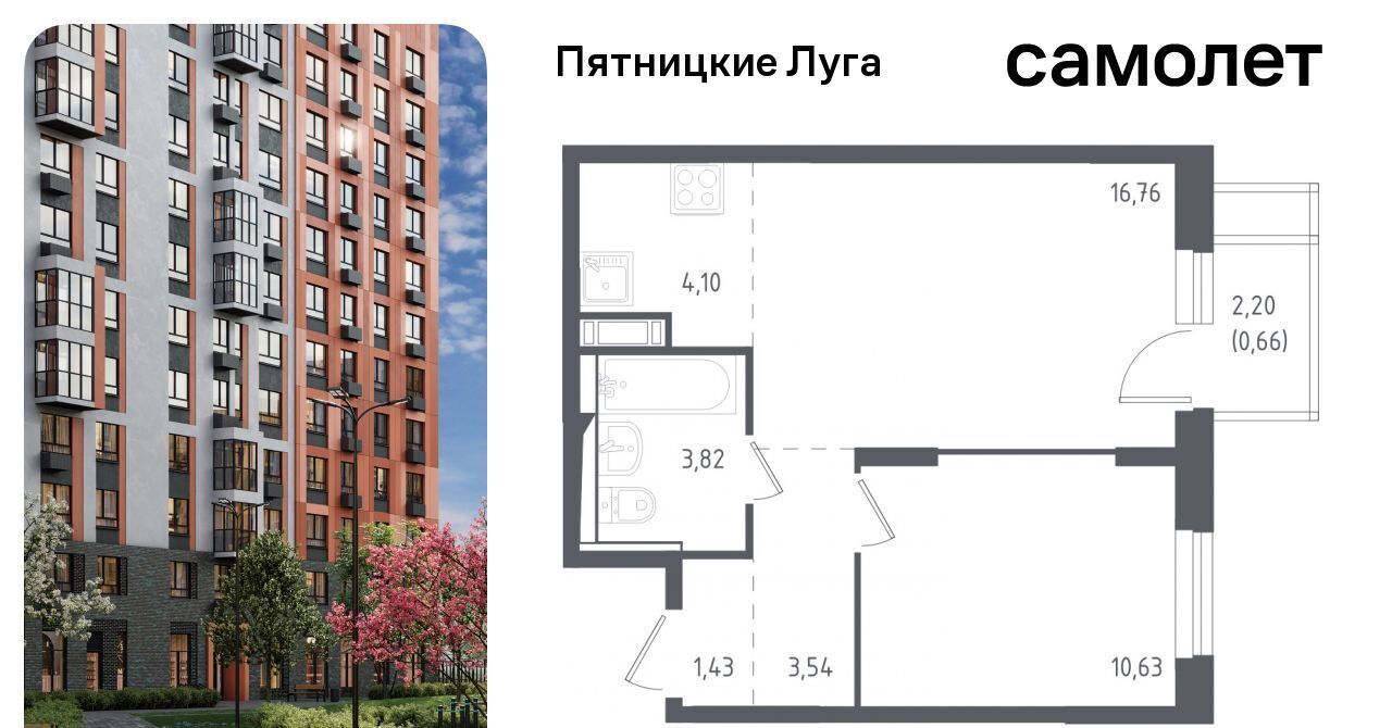 квартира г Солнечногорск ЖК Пятницкие Луга Сходня, Пятницкие Луга жилой комплекс, к 1/2, Химки городской округ, д. Юрлово фото 1