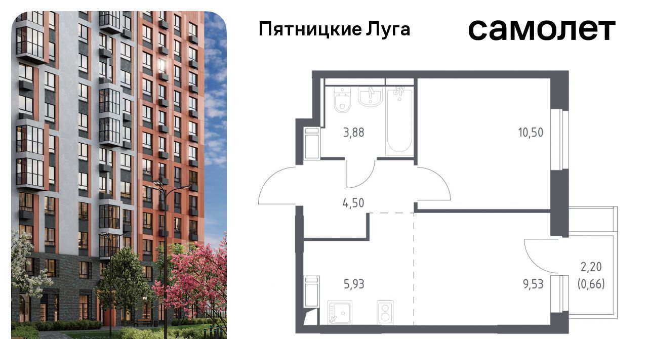 квартира Сходня, Пятницкие Луга жилой комплекс, к 2/1, Химки городской округ, д. Юрлово фото 1