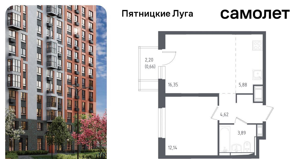 квартира г Солнечногорск ЖК Пятницкие Луга Сходня, Пятницкие Луга жилой комплекс, к 1/2, Химки городской округ, д. Юрлово фото 1