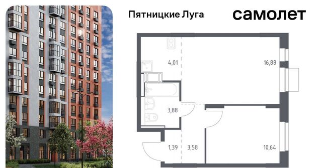 ЖК Пятницкие Луга Сходня, Пятницкие Луга жилой комплекс, к 2/1, Химки городской округ, д. Юрлово фото