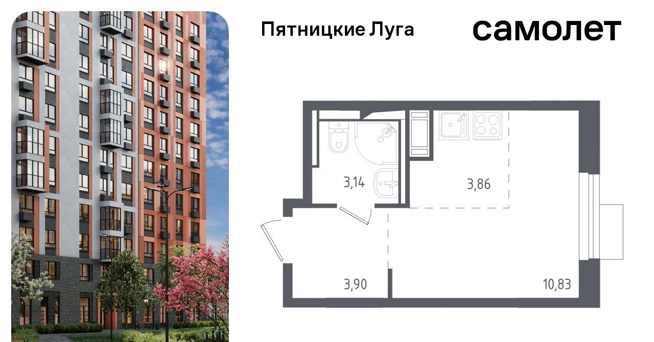 квартира г Солнечногорск ЖК Пятницкие Луга Сходня, Пятницкие Луга жилой комплекс, к 1/2, Химки городской округ, д. Юрлово фото 1