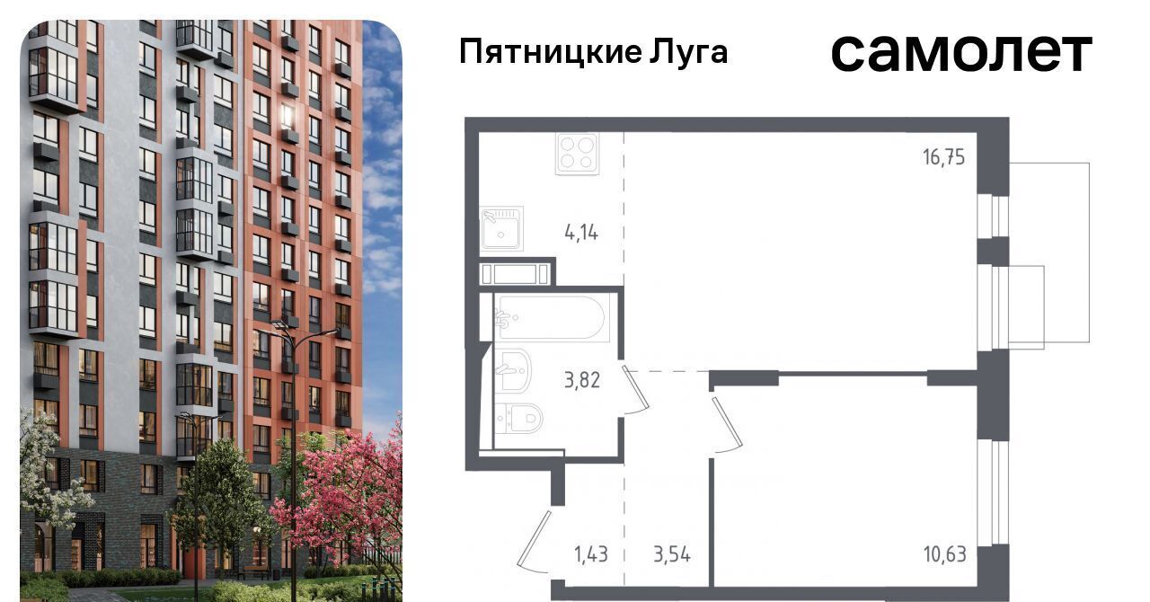 квартира г Солнечногорск ЖК Пятницкие Луга Сходня, Пятницкие Луга жилой комплекс, к 1/2, Химки городской округ, д. Юрлово фото 1