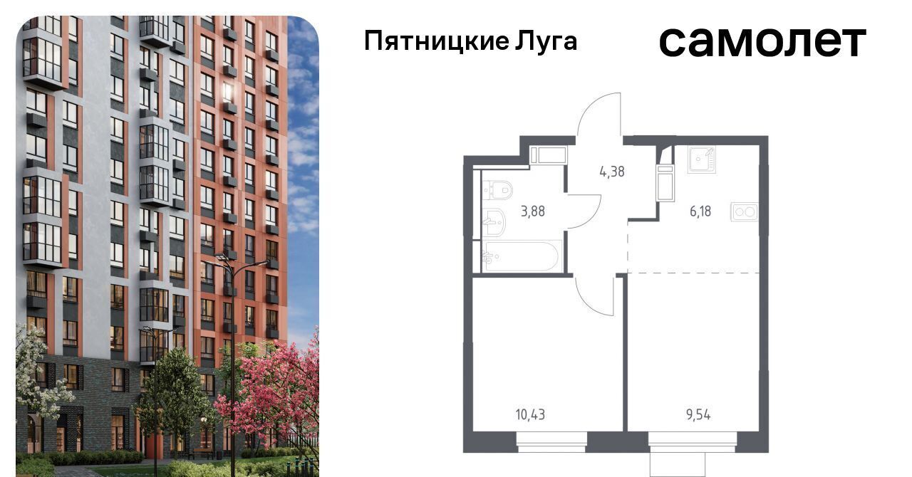 квартира г Солнечногорск ЖК Пятницкие Луга Сходня, Пятницкие Луга жилой комплекс, к 2/1, Химки городской округ, д. Юрлово фото 1