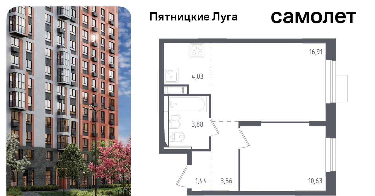 квартира г Солнечногорск ЖК Пятницкие Луга Сходня, Пятницкие Луга жилой комплекс, к 1/2, Химки городской округ, д. Юрлово фото 1