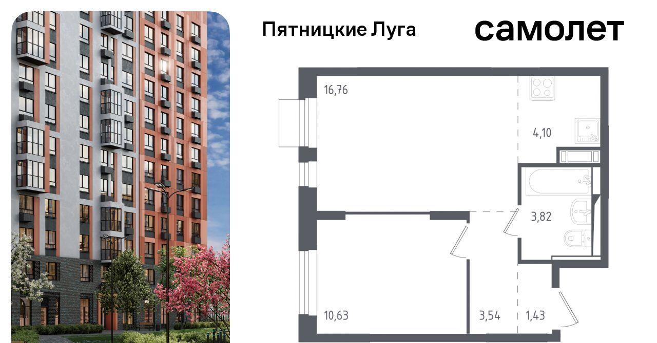 квартира г Солнечногорск ЖК Пятницкие Луга Сходня, Пятницкие Луга жилой комплекс, к 1/2, Химки городской округ, д. Юрлово фото 1