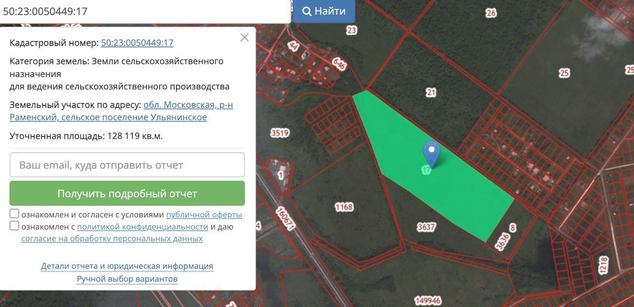 земля городской округ Раменский 9782 км, коттеджный пос. Яблоневый сад, Воскресенск, Новорязанское шоссе фото 2