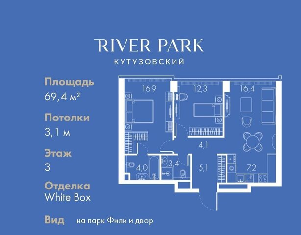 метро Фили дом 1 ЖК «River Park Towers Кутузовский» муниципальный округ Дорогомилово фото