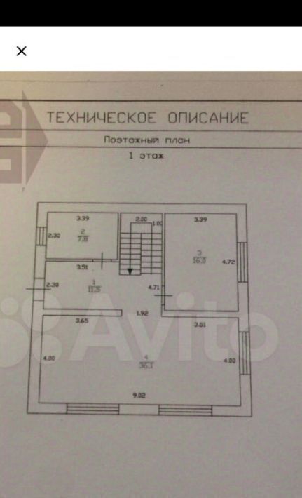 дом р-н Калининский д Сакулино ул Николаева 17 Черногубовское сельское поселение фото 15