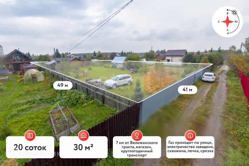 дом г Тюмень тер СК Муравушка ул № 4 городской округ Тюмень фото 2