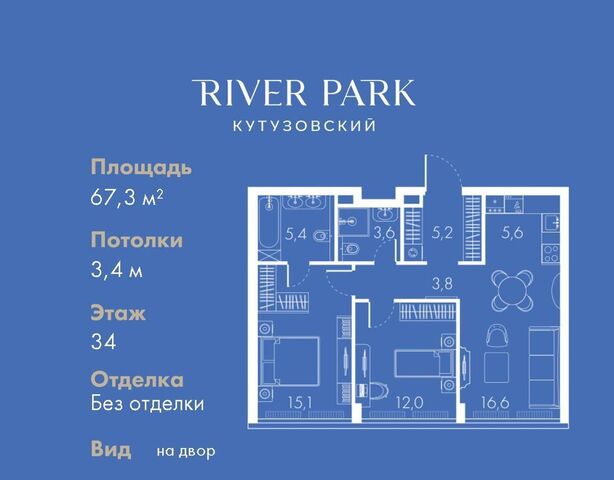 проезд Кутузовский 2 ЖК «River Park Towers Кутузовский» муниципальный округ Дорогомилово фото