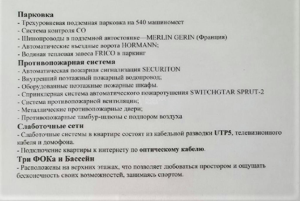 квартира г Москва метро Профсоюзная ул Архитектора Власова 6 фото 26