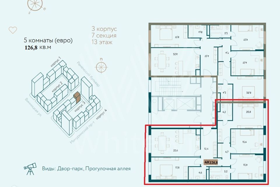 квартира г Москва ул Винницкая 8/1 ЖК «Настоящее» Западный административный округ фото 1