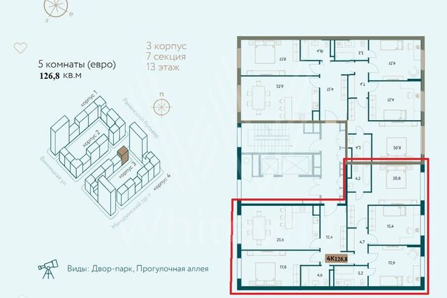 дом 8/1 ЖК «Настоящее» Западный административный округ фото