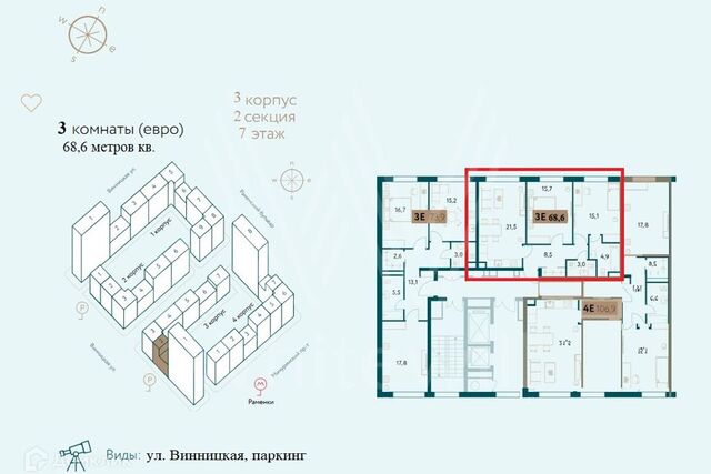 ул Винницкая 8/1 ЖК «Настоящее» Западный административный округ фото